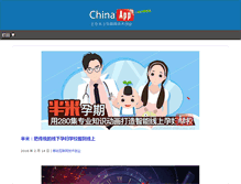 Tablet Screenshot of chinaapp.org